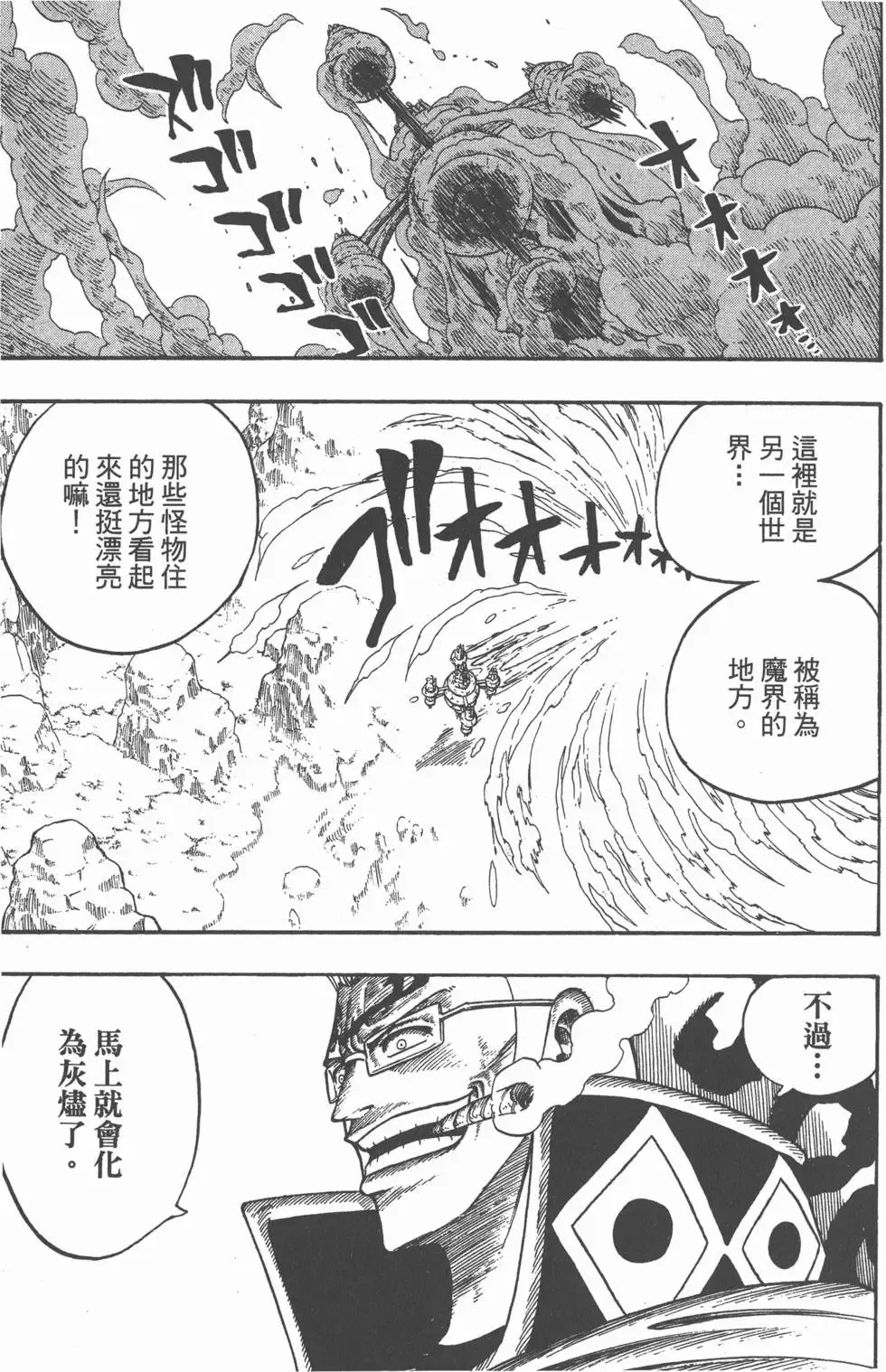第026卷 第36页