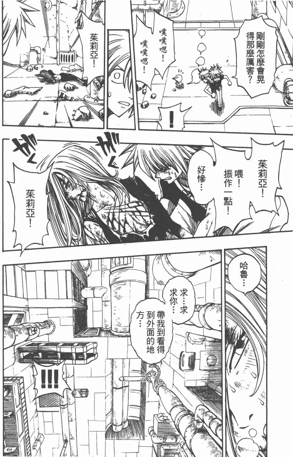 第026卷 第37页