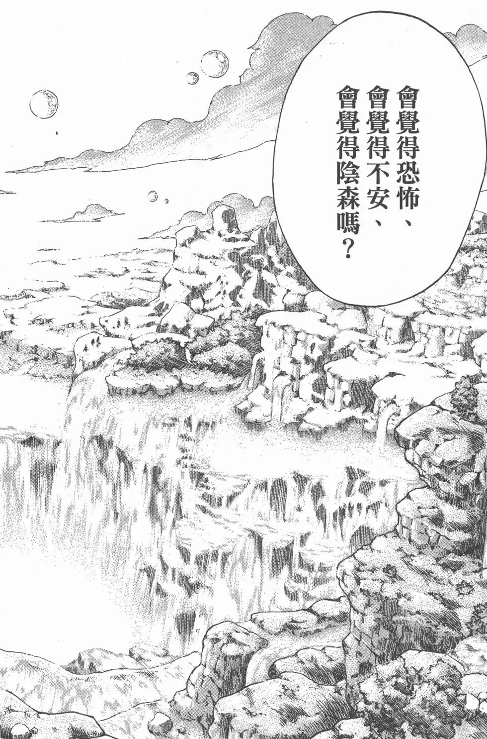 第026卷 第39页