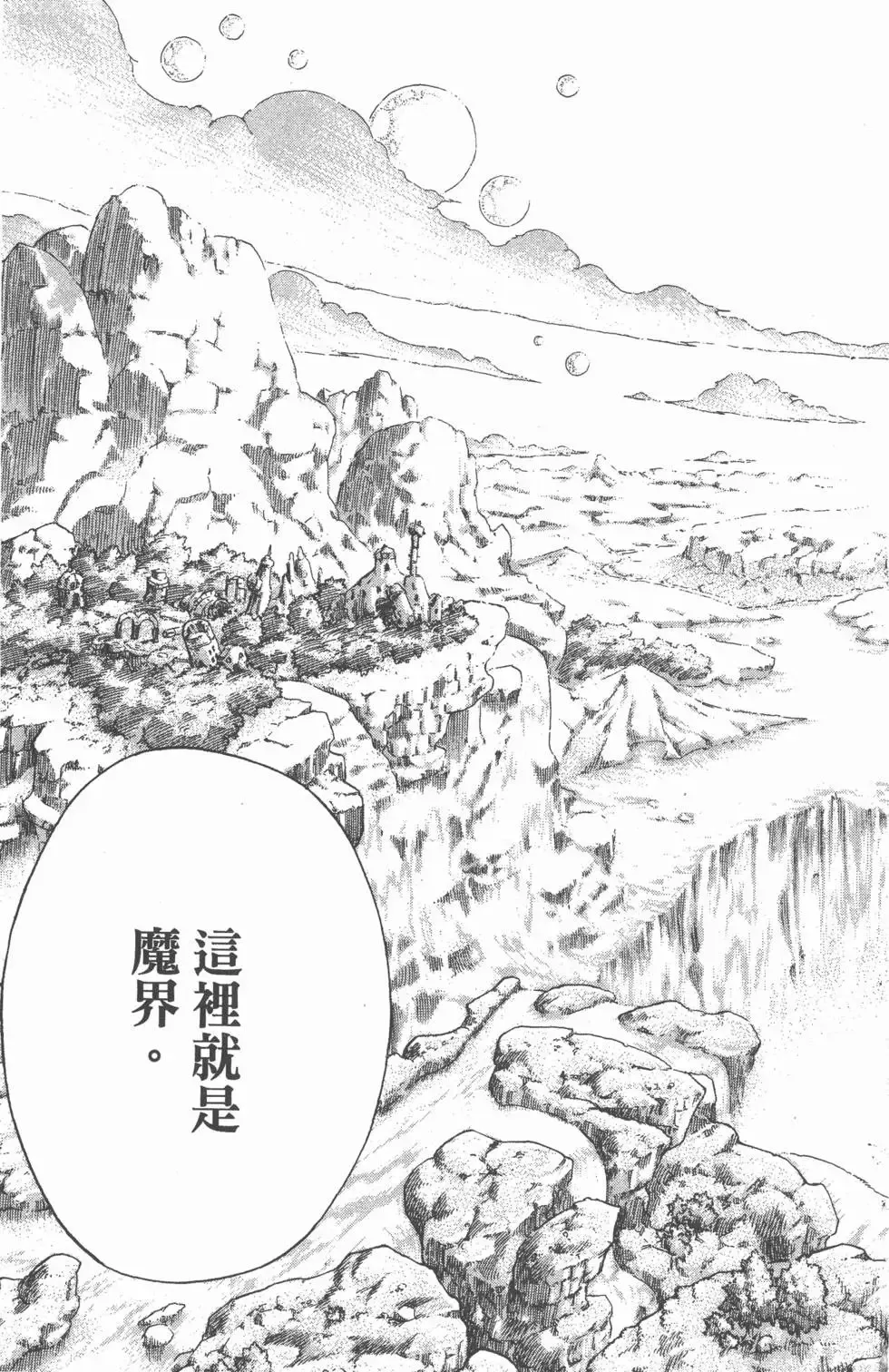 第026卷 第40页
