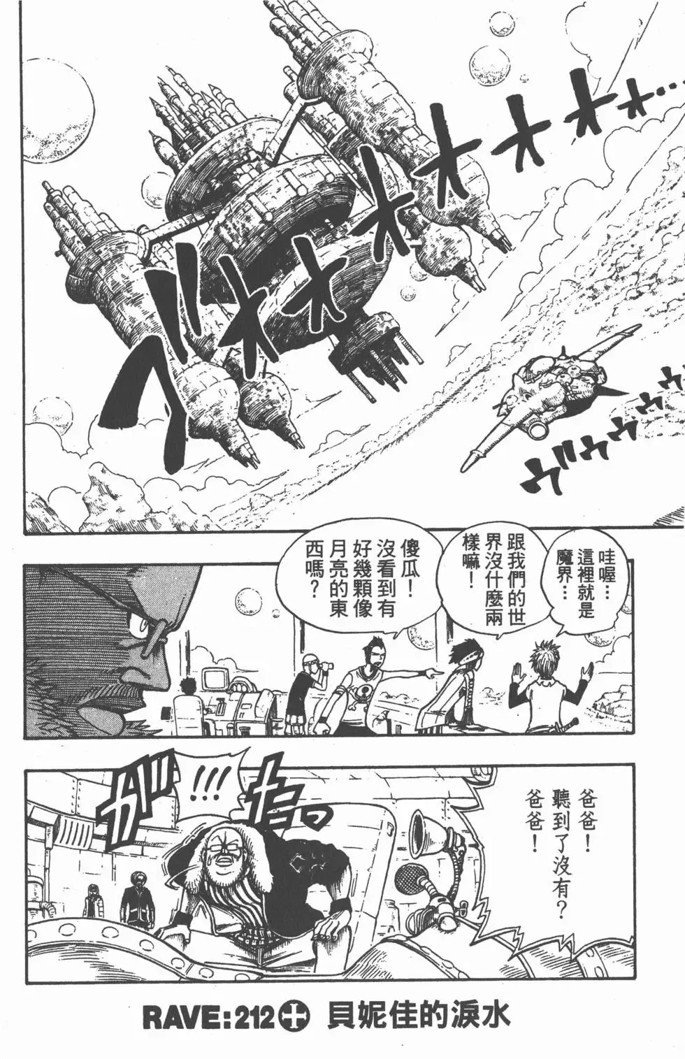 第026卷 第45页