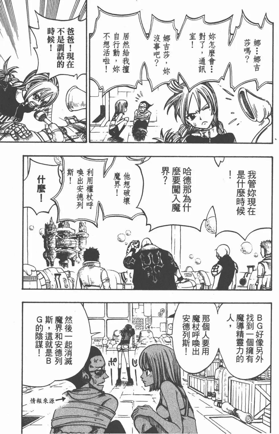 第026卷 第46页