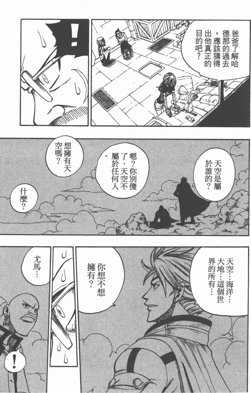 第026卷 第48页