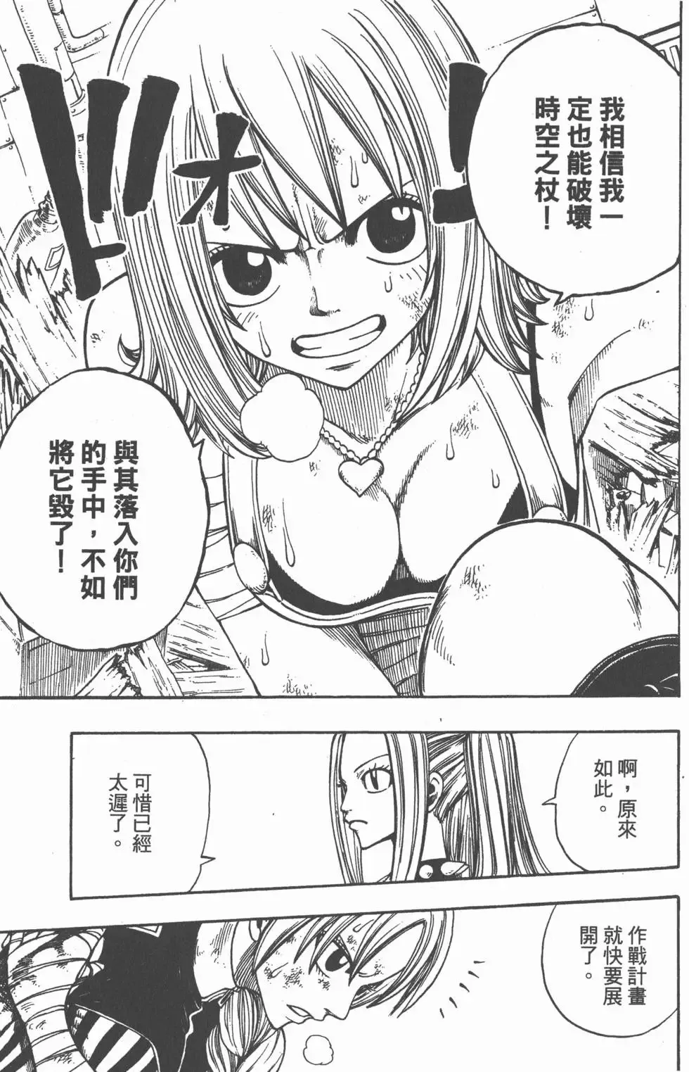第026卷 第58页