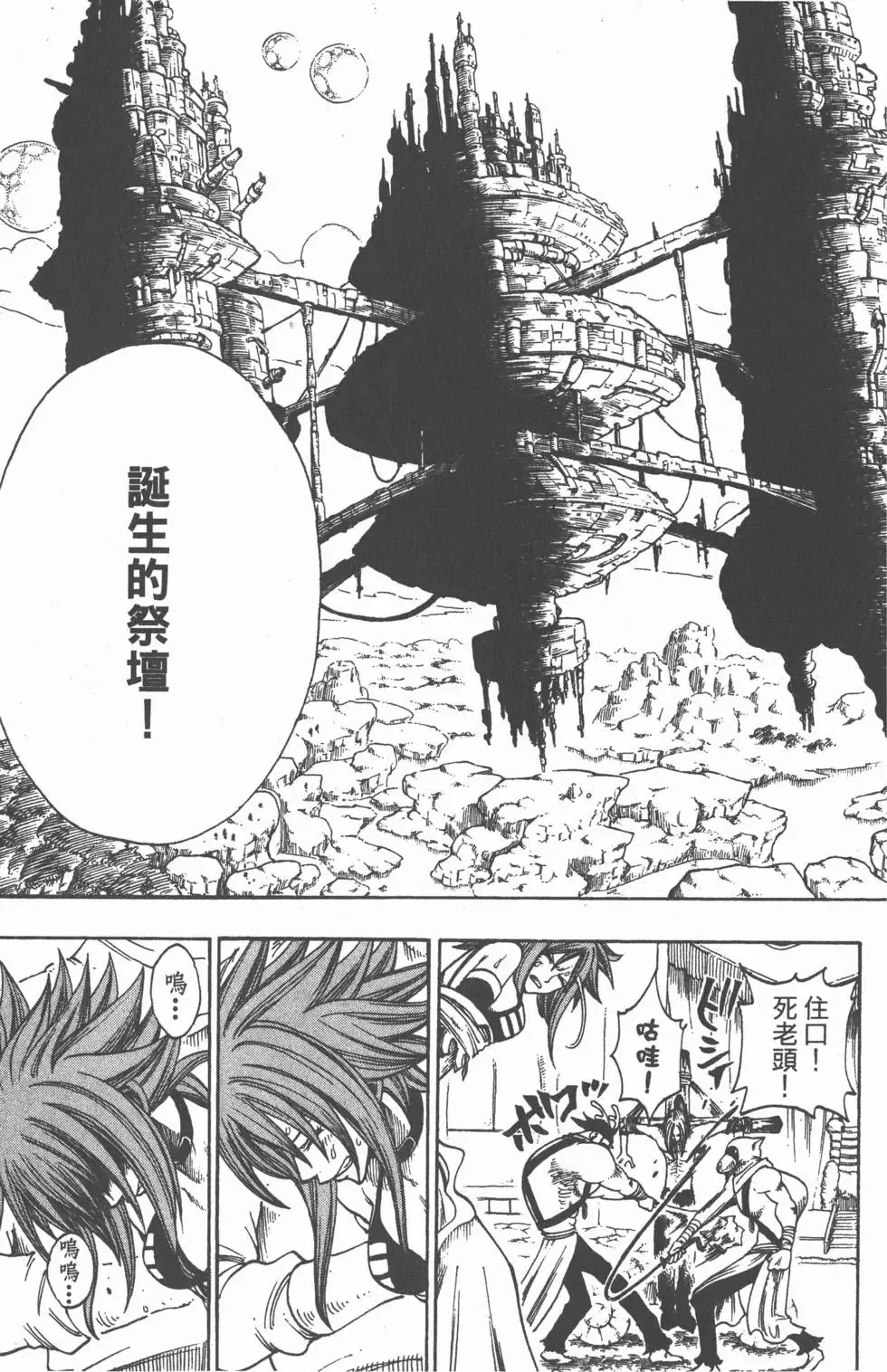 第026卷 第62页