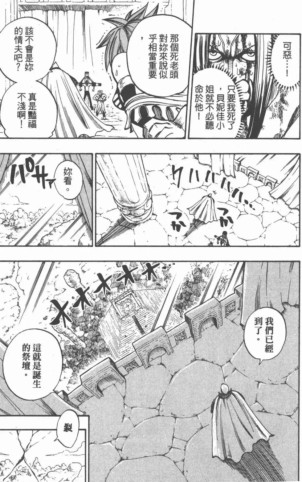 第026卷 第70页