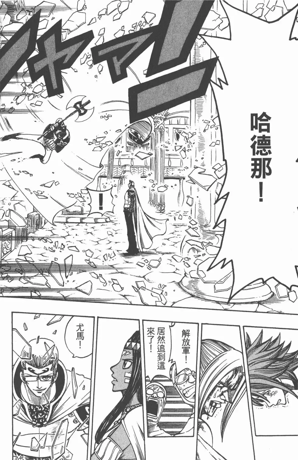 第026卷 第71页