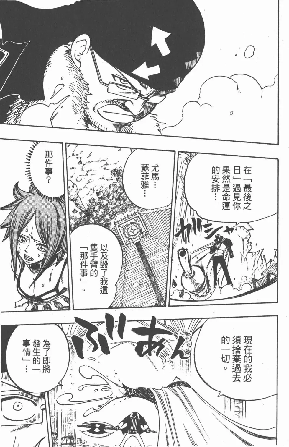 第026卷 第78页