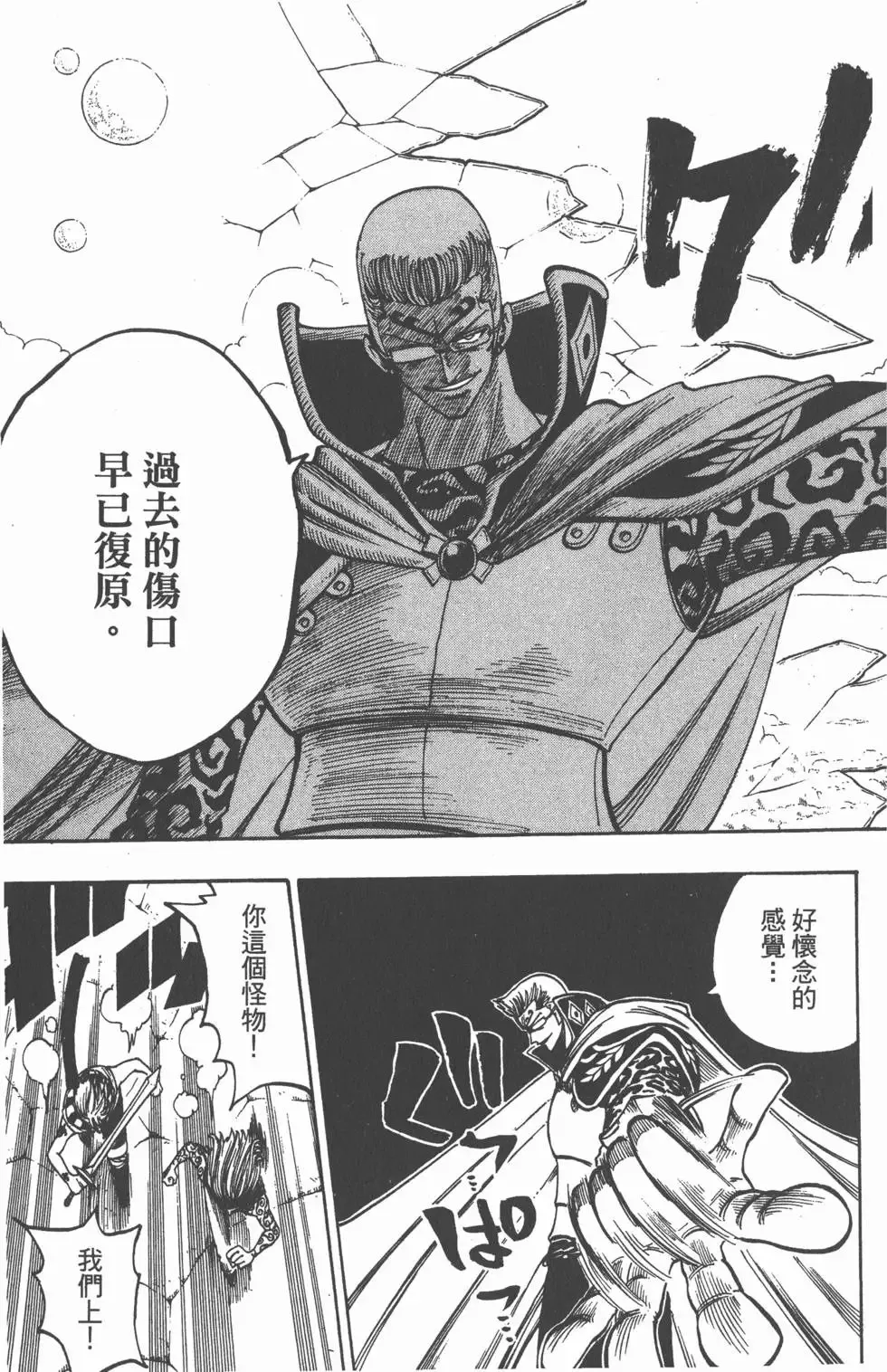 第026卷 第80页