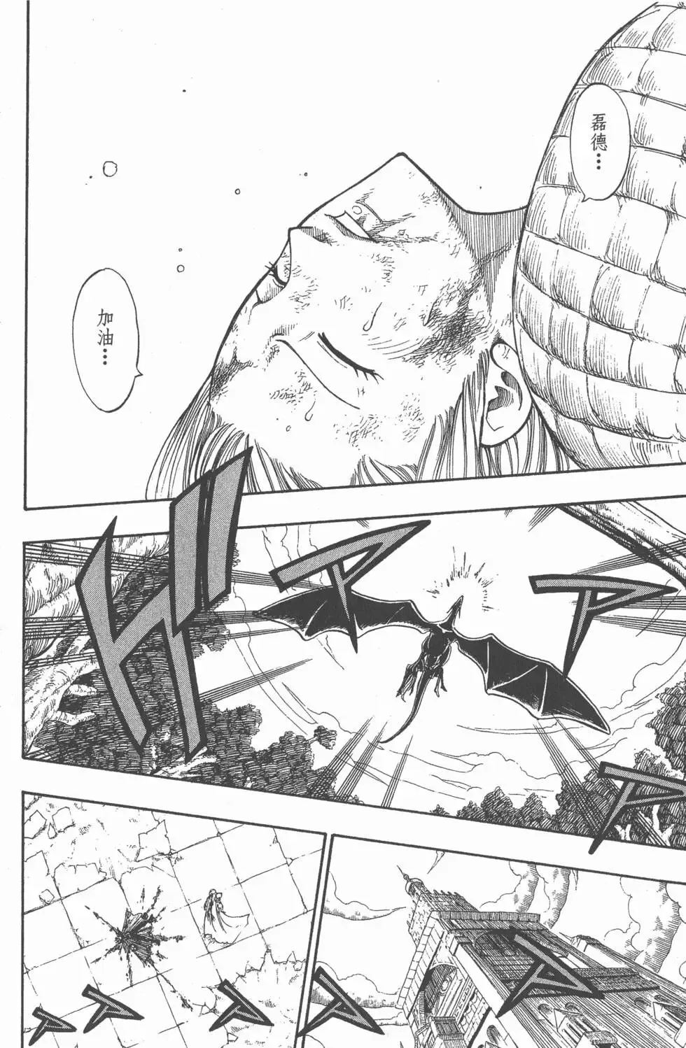 第027卷 第145页