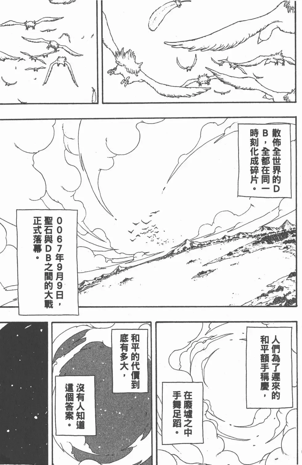 第035卷 第124页