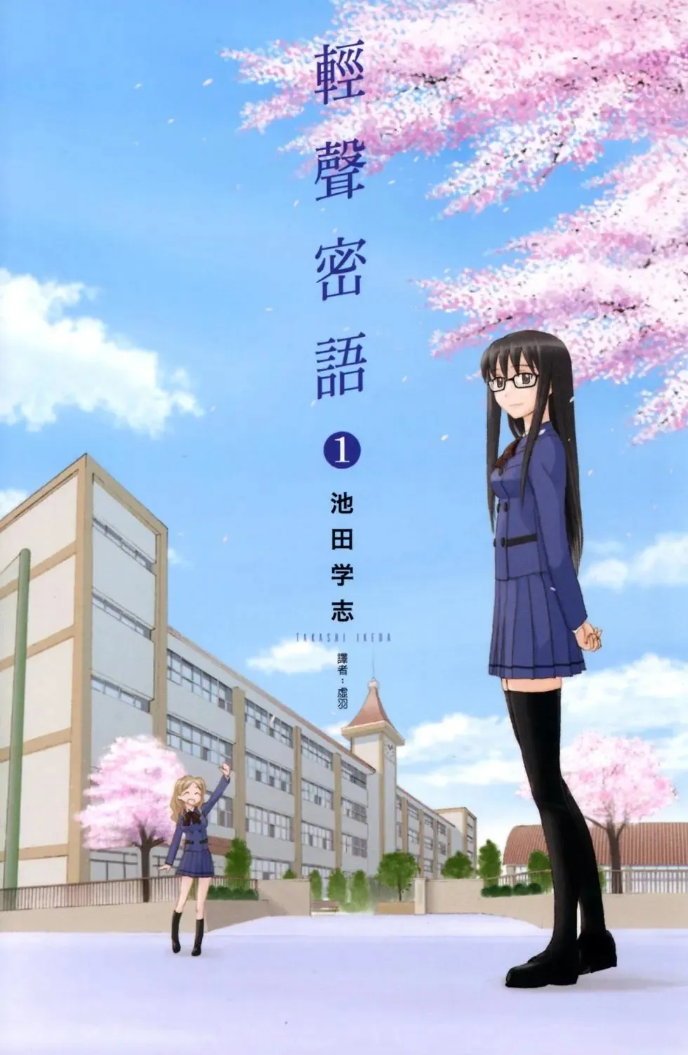第01卷 第1页