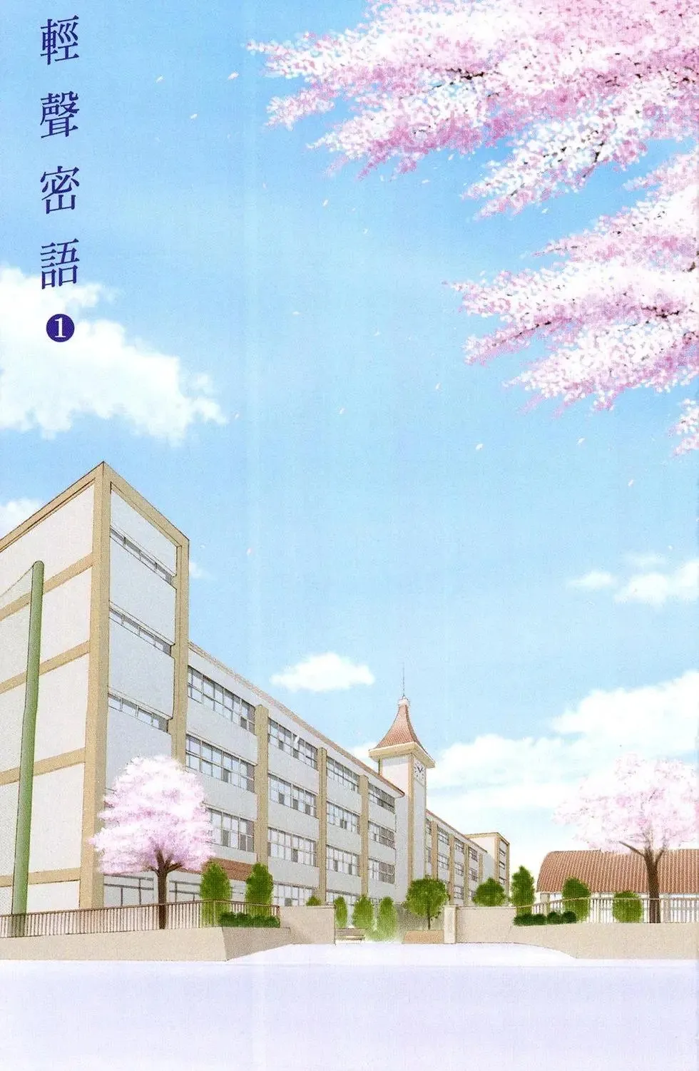 第01卷 第3页