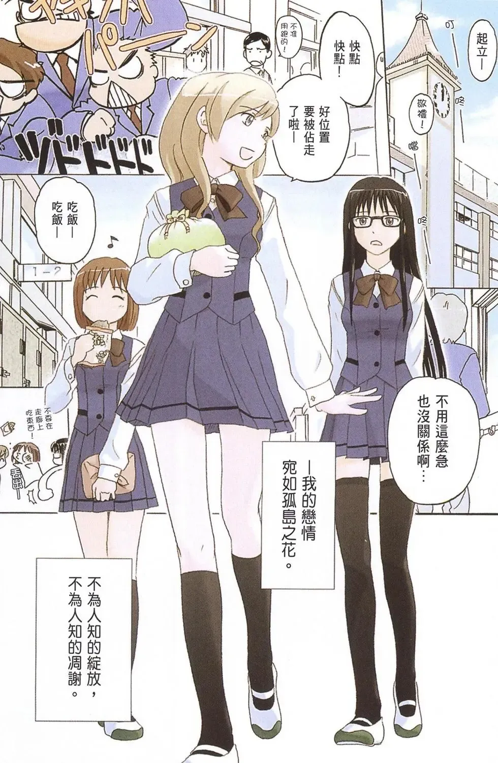 第01卷 第5页