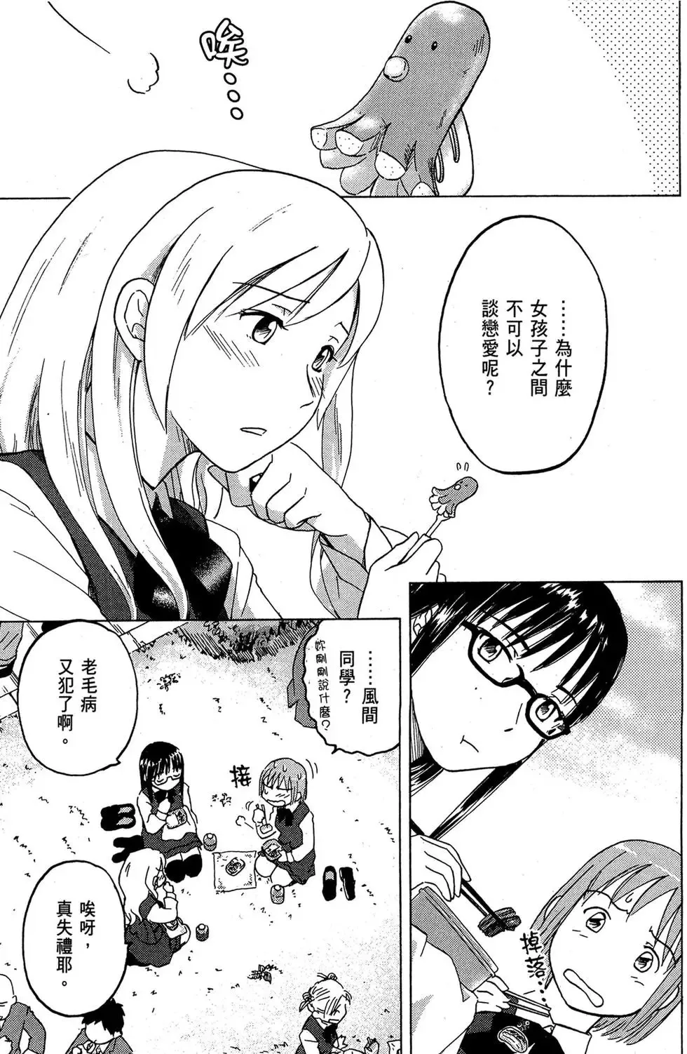 第01卷 第7页