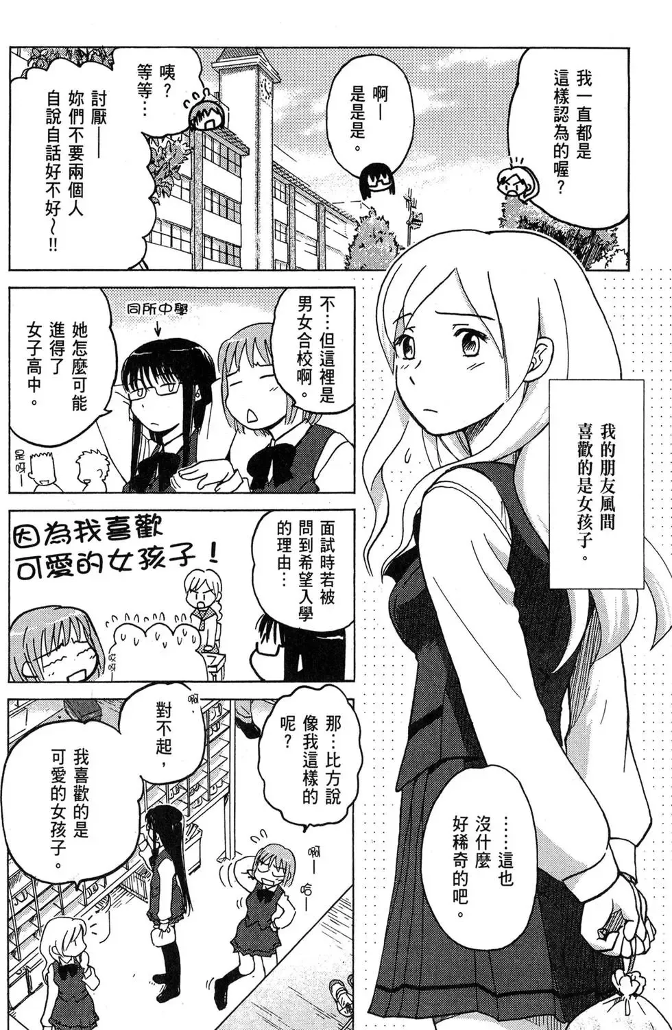 第01卷 第8页