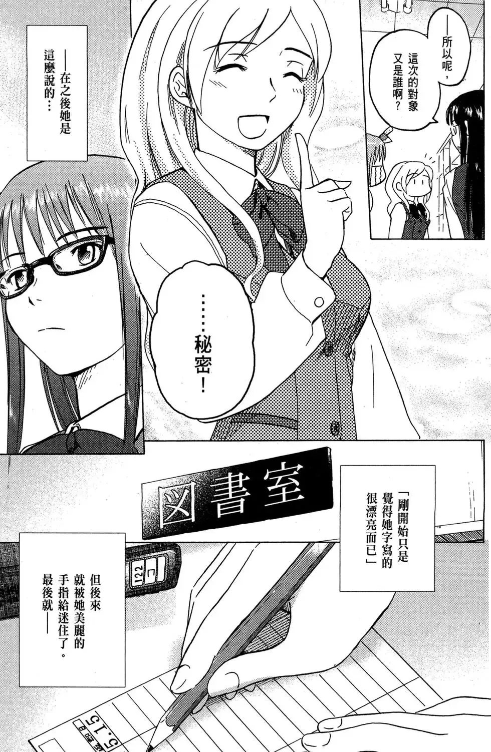第01卷 第9页