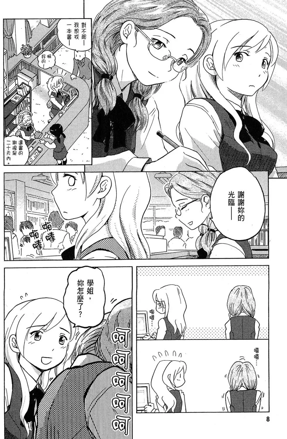第01卷 第10页
