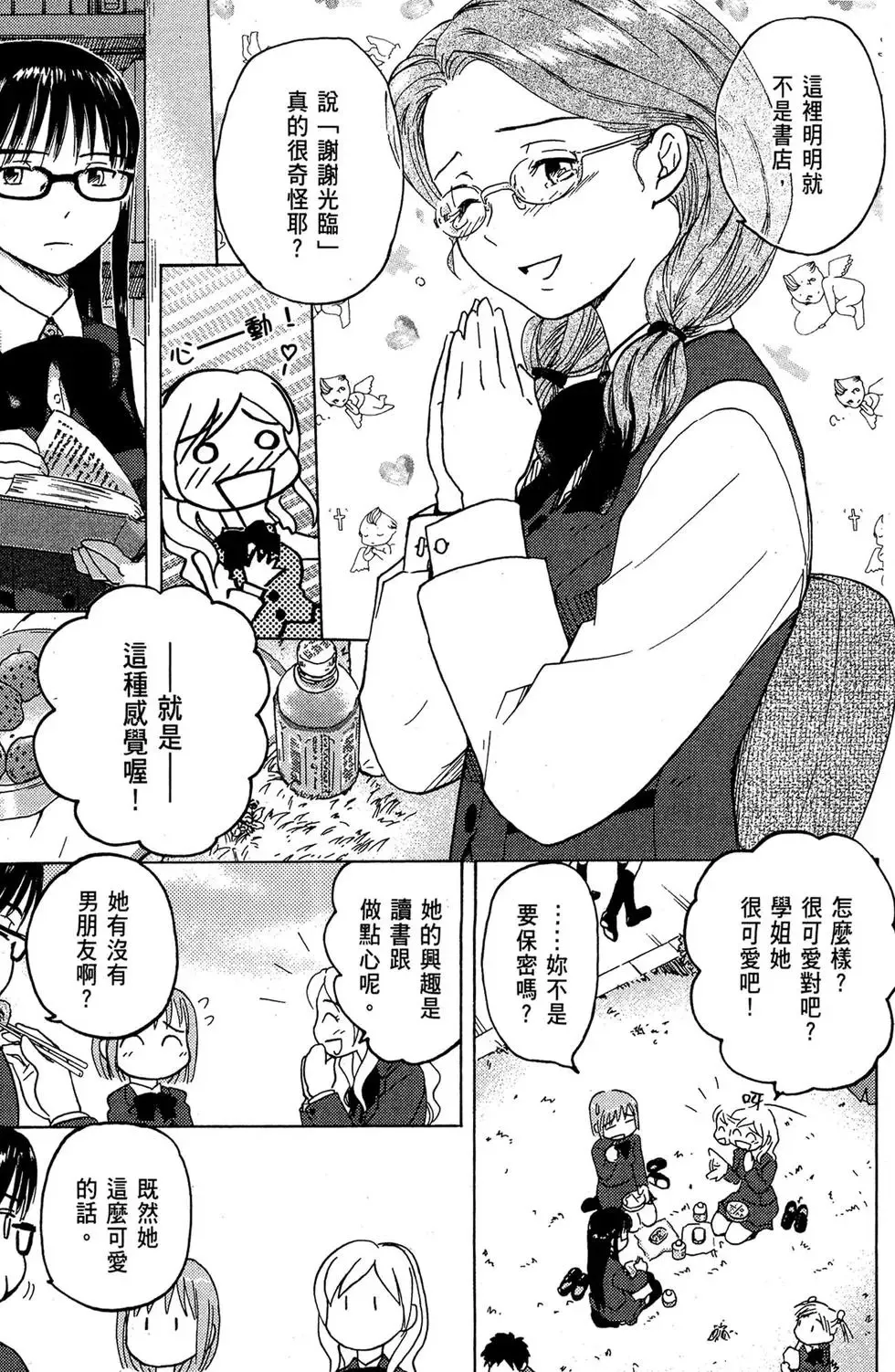 第01卷 第11页