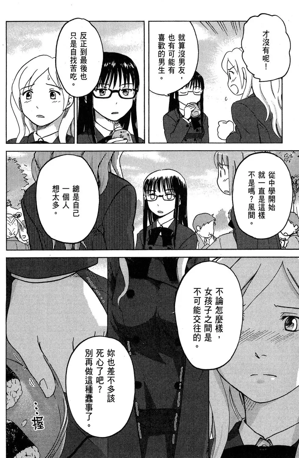 第01卷 第12页