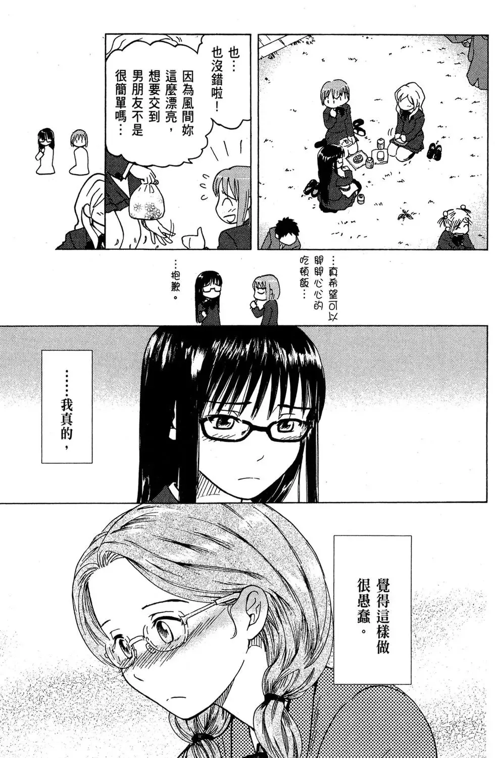 第01卷 第13页