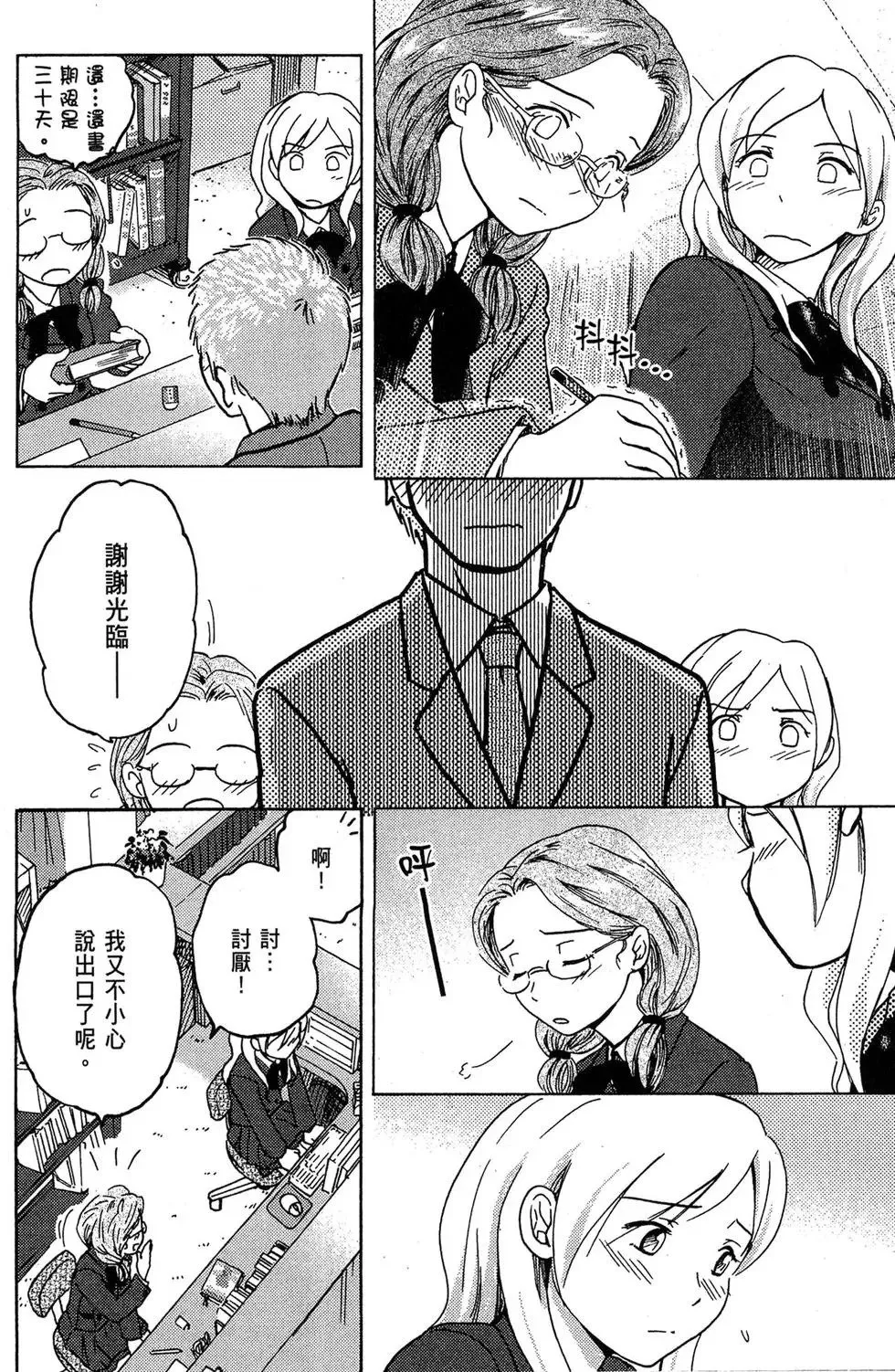 第01卷 第14页