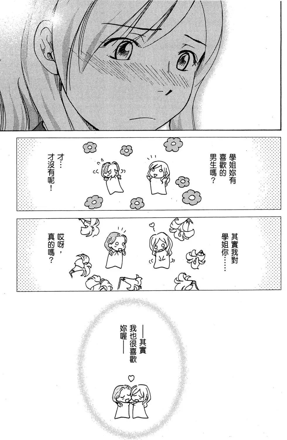 第01卷 第15页