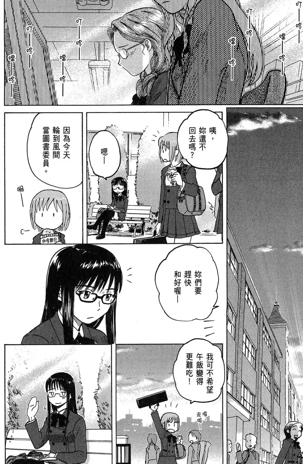 第01卷 第16页