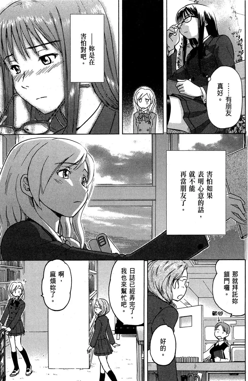 第01卷 第17页