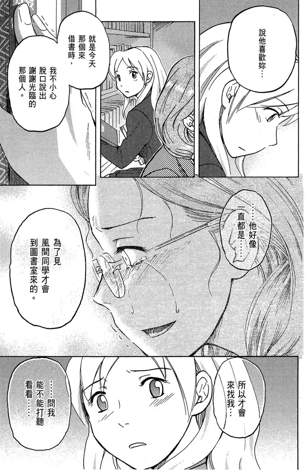 第01卷 第19页