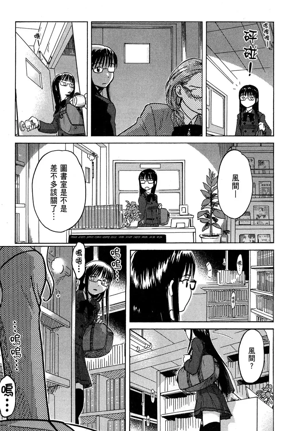 第01卷 第21页
