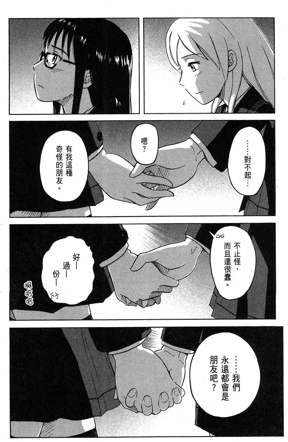 第01卷 第24页