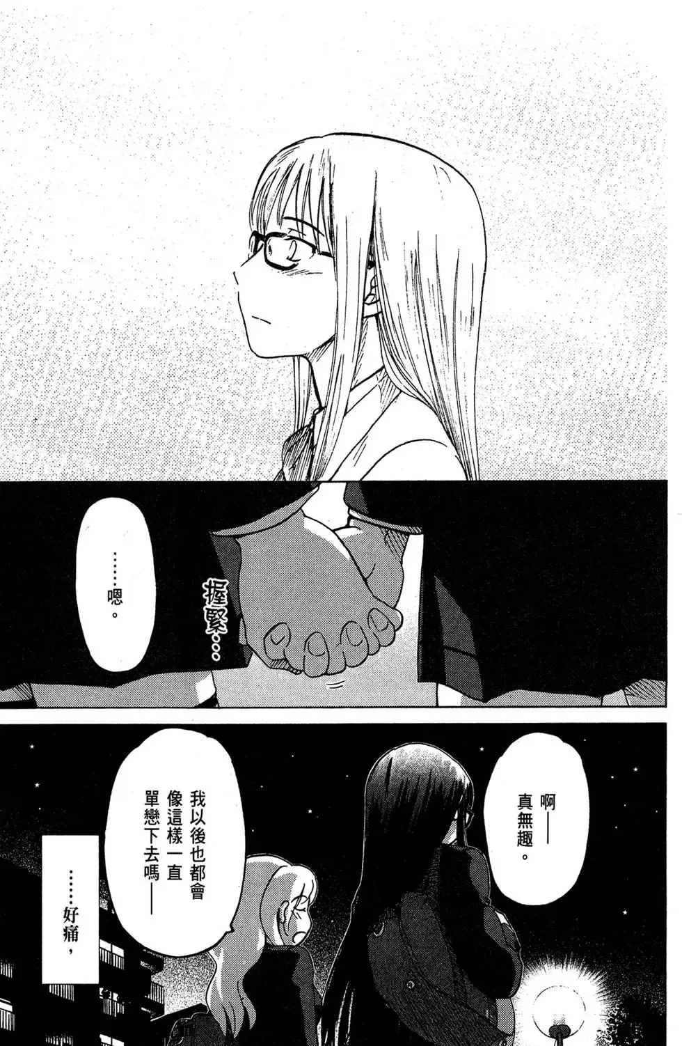 第01卷 第25页