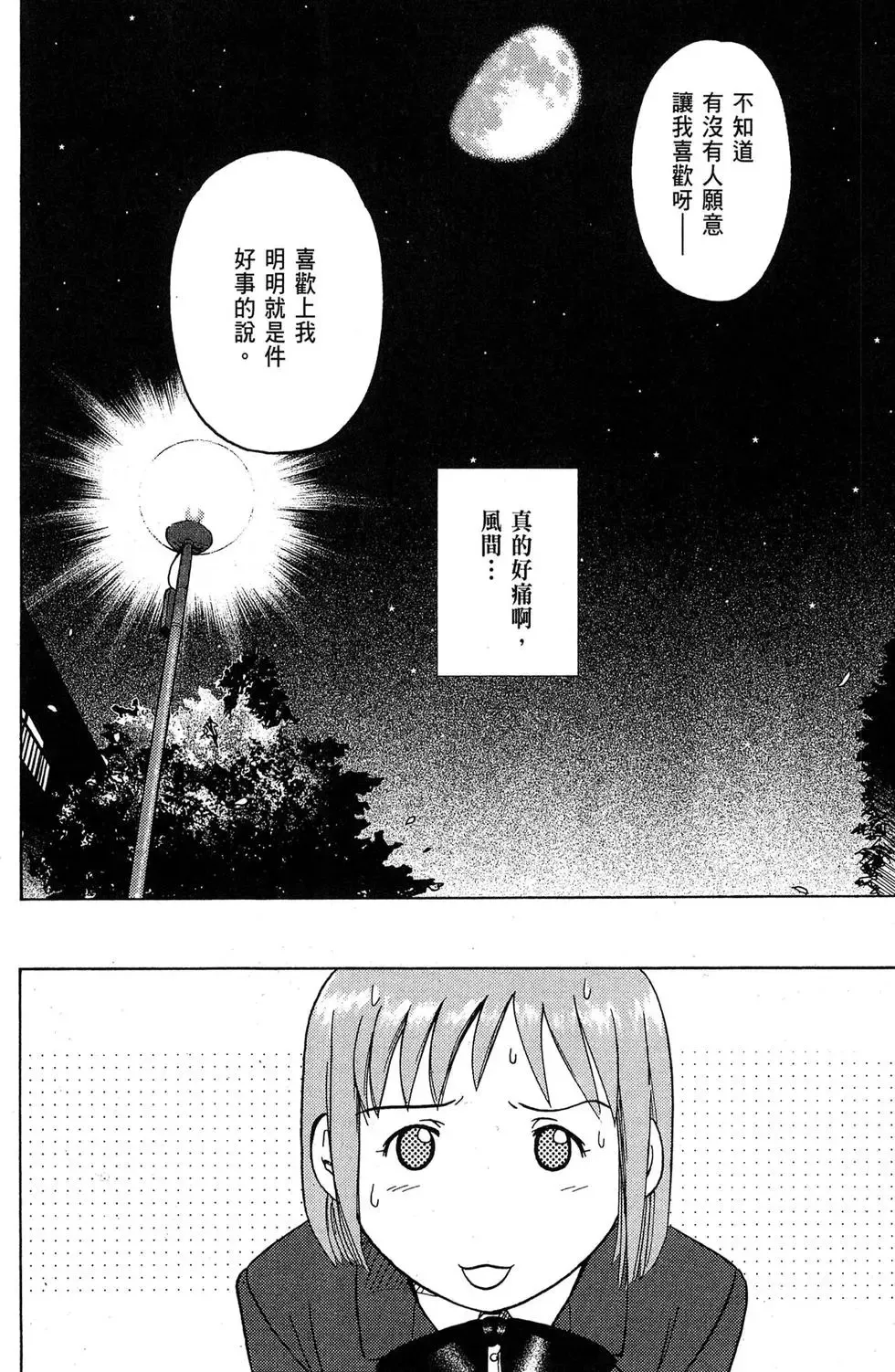 第01卷 第26页
