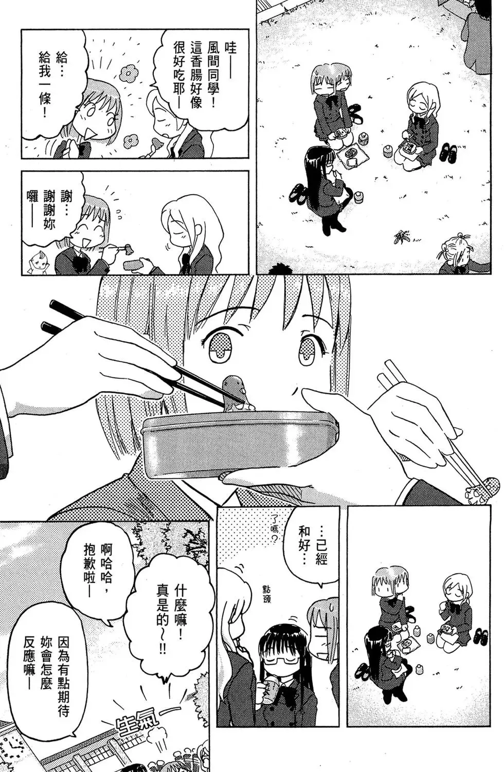 第01卷 第27页