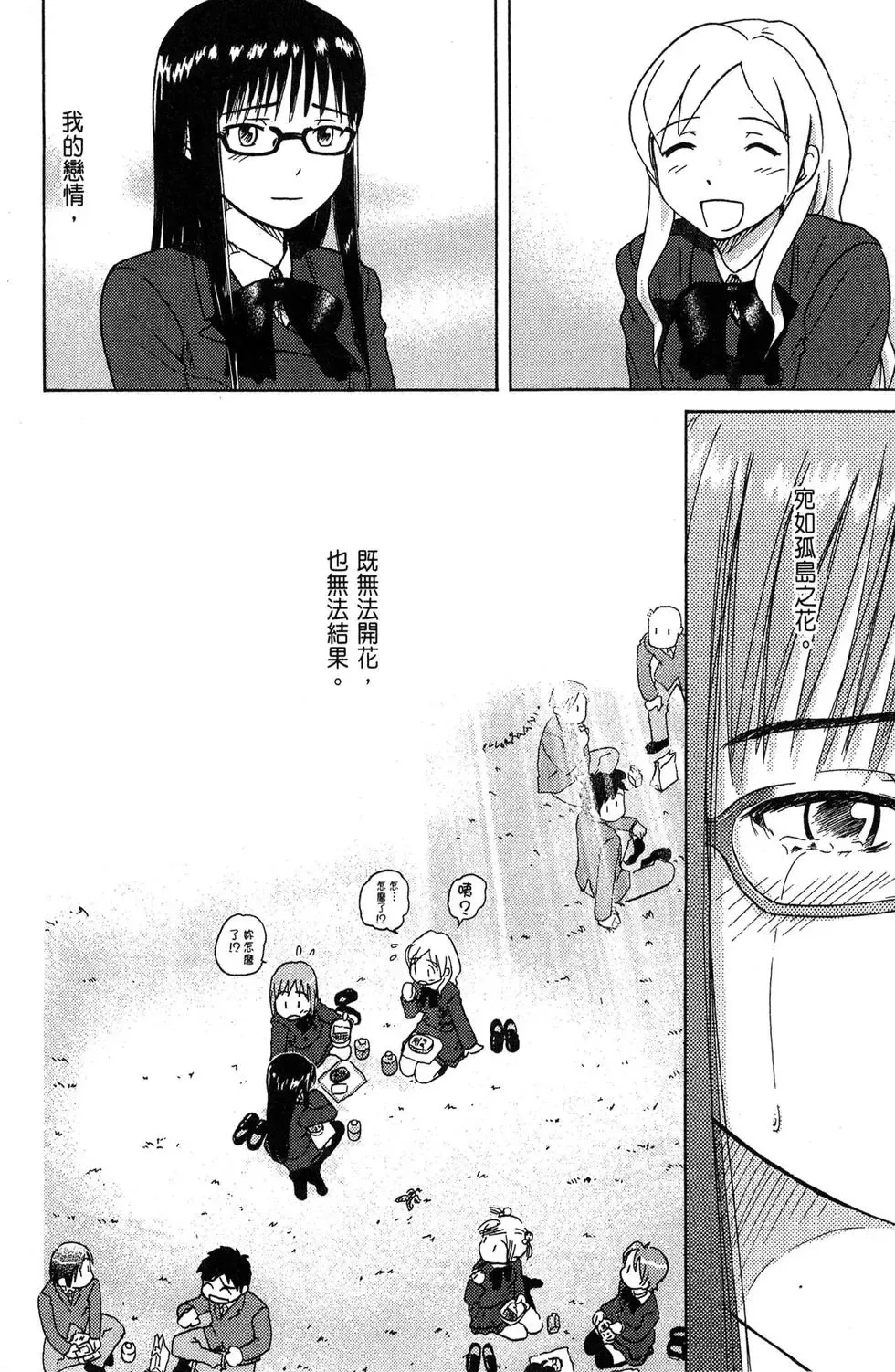 第01卷 第28页