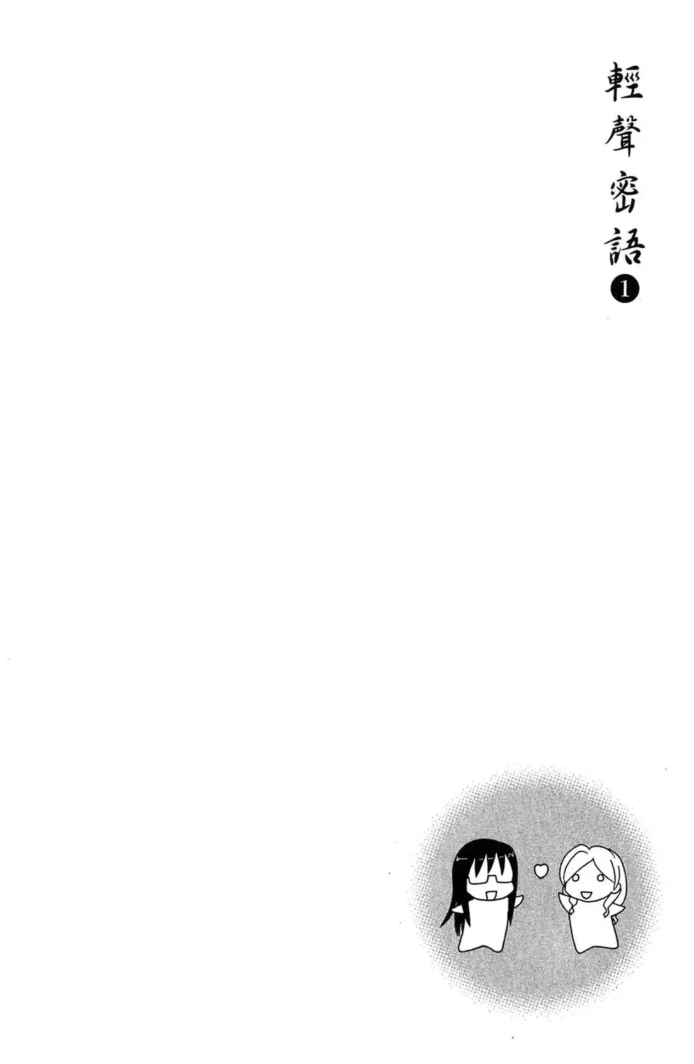 第01卷 第30页