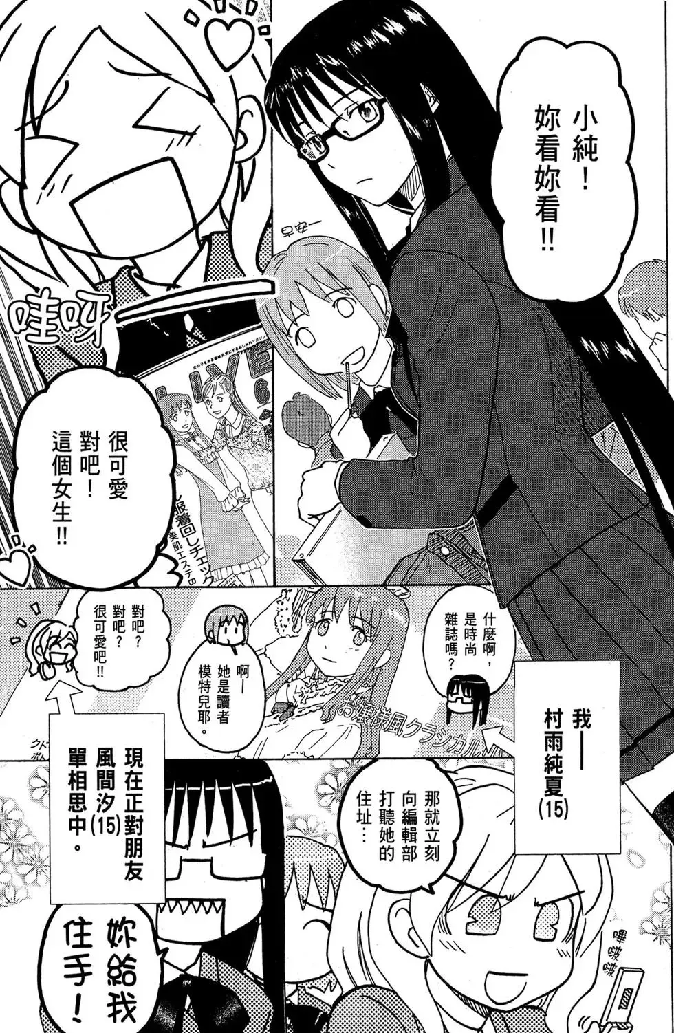 第01卷 第31页
