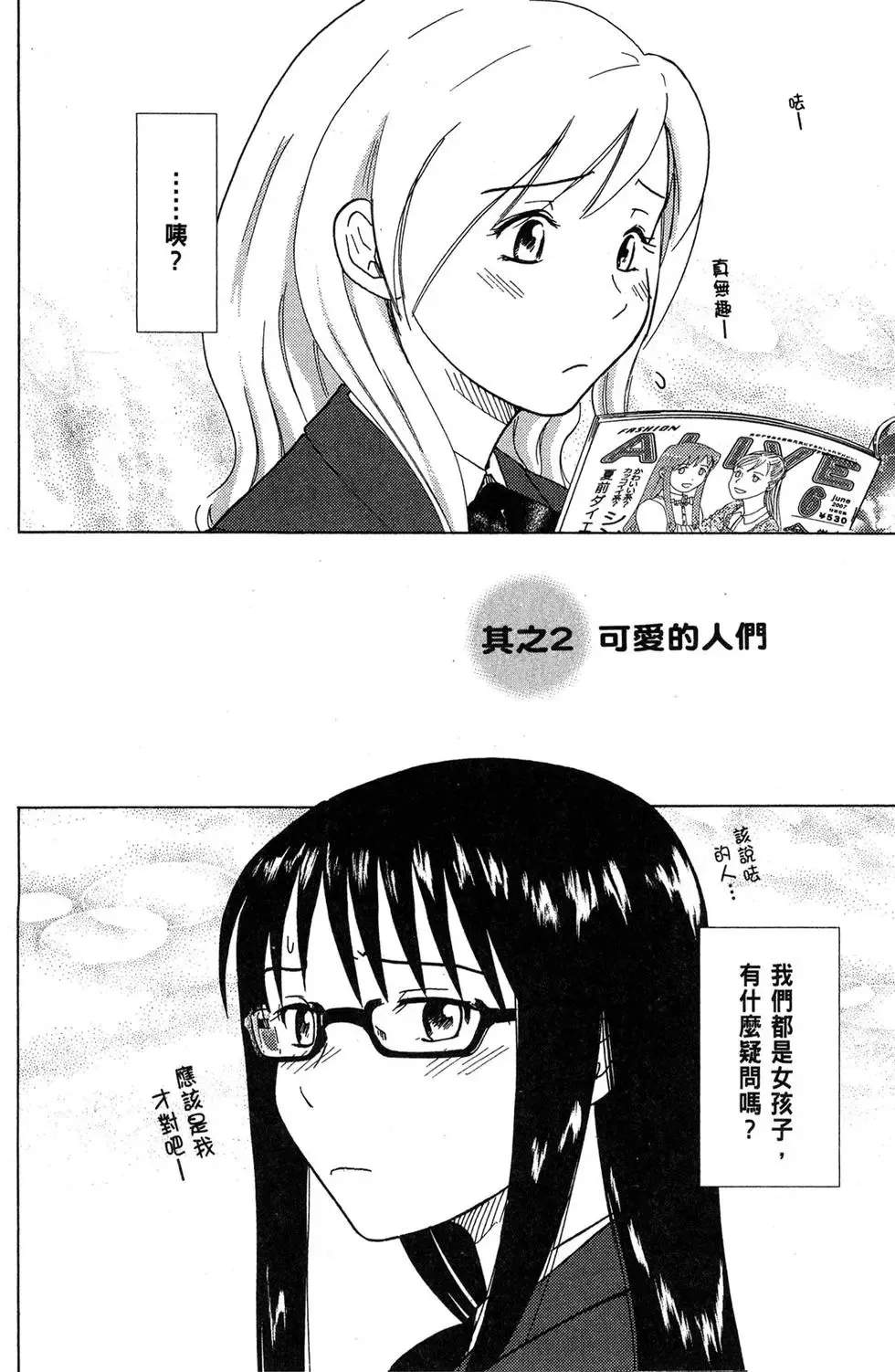 第01卷 第32页