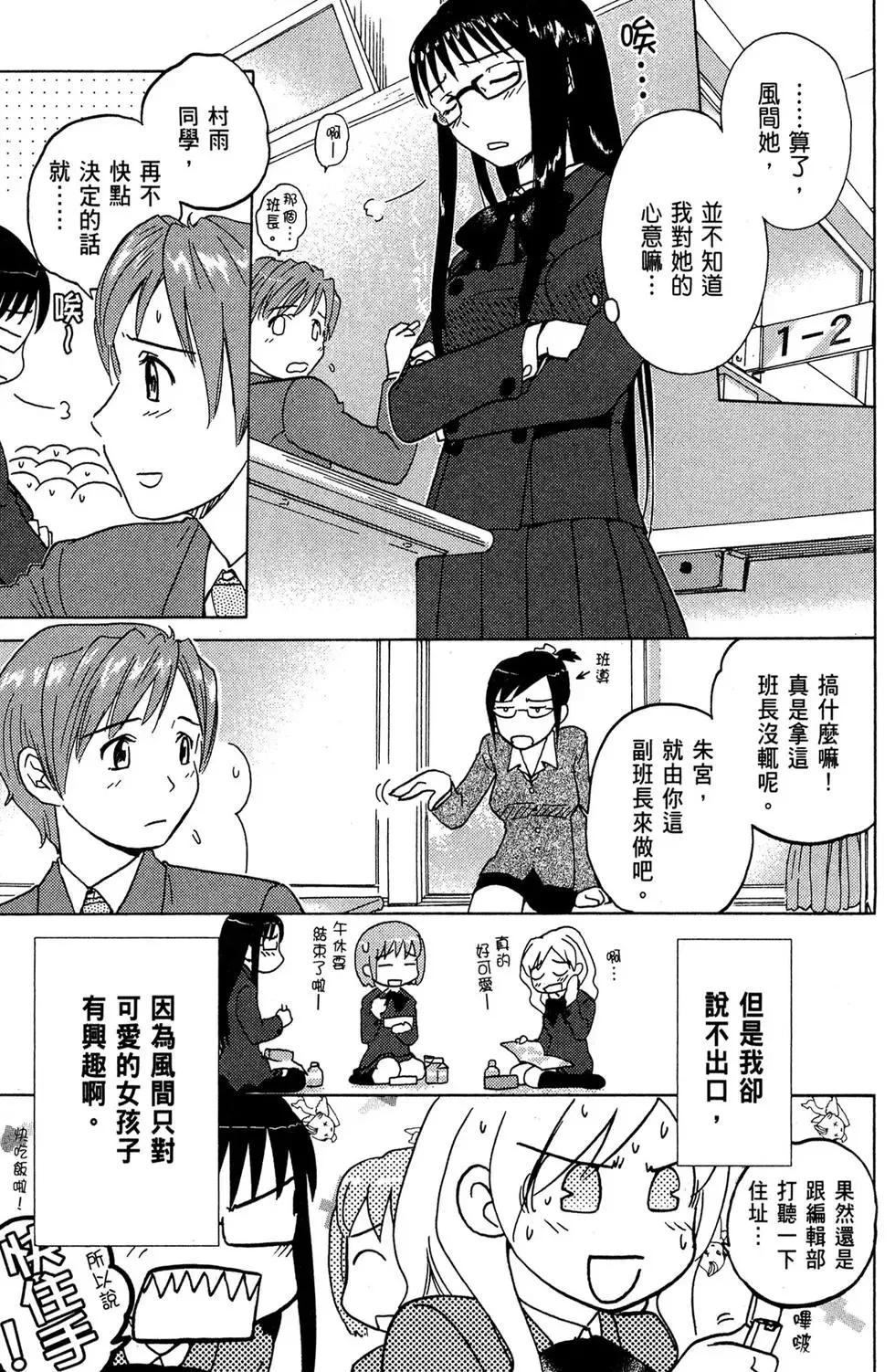 第01卷 第33页