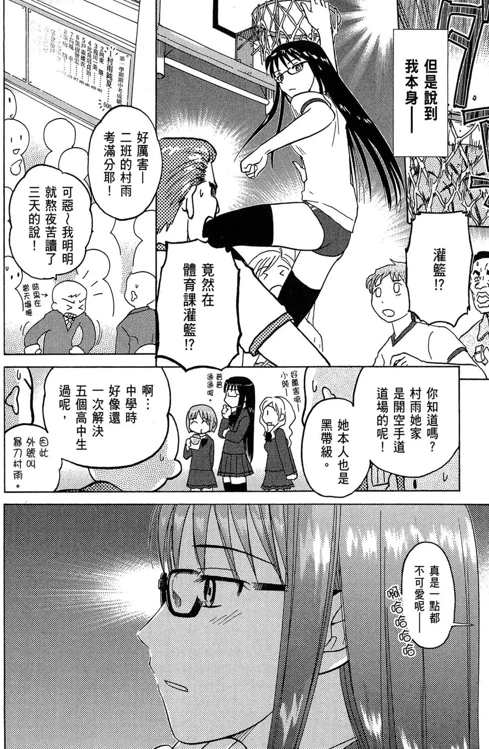 第01卷 第34页