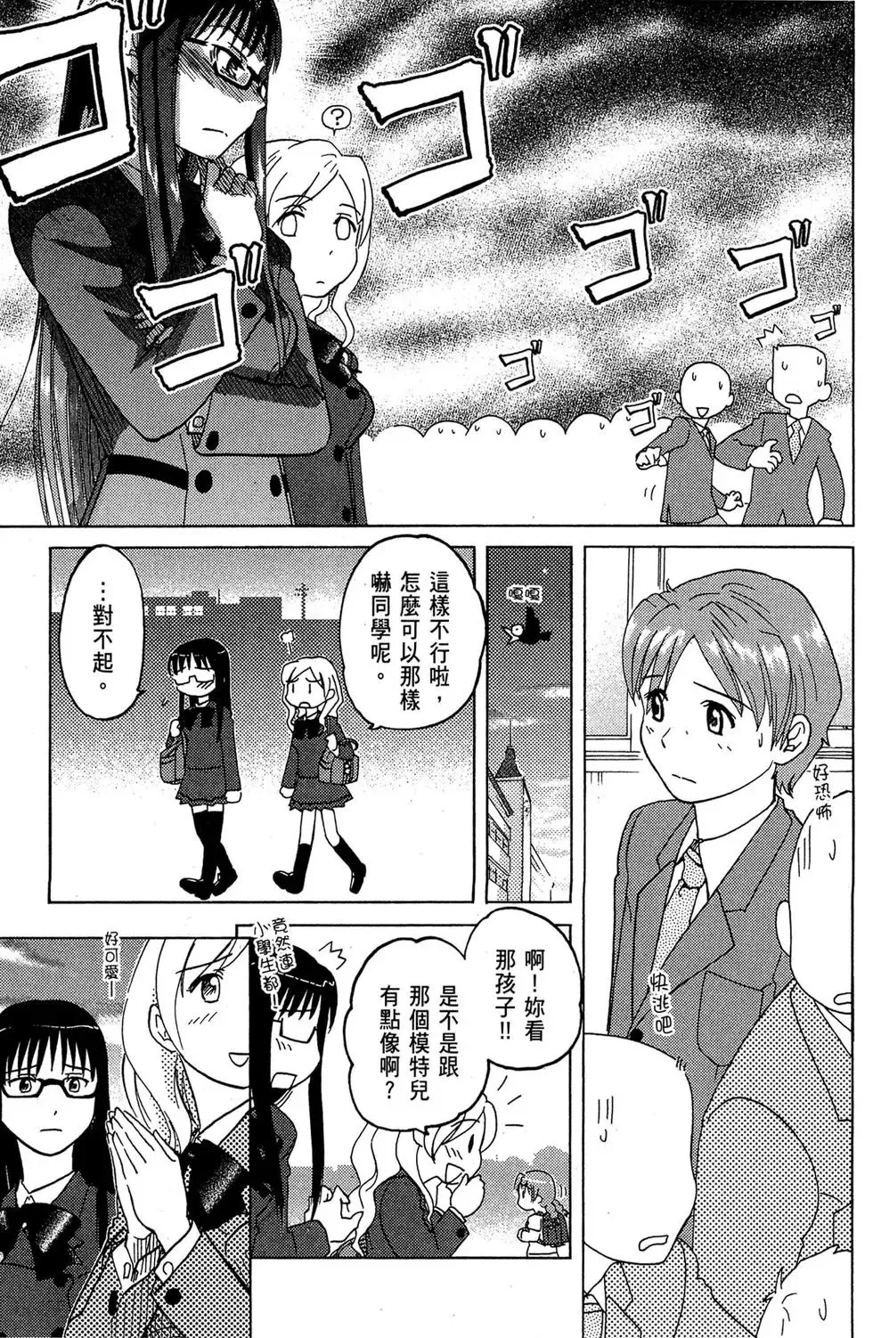 第01卷 第35页