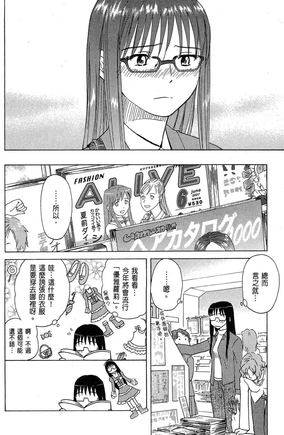 第01卷 第36页