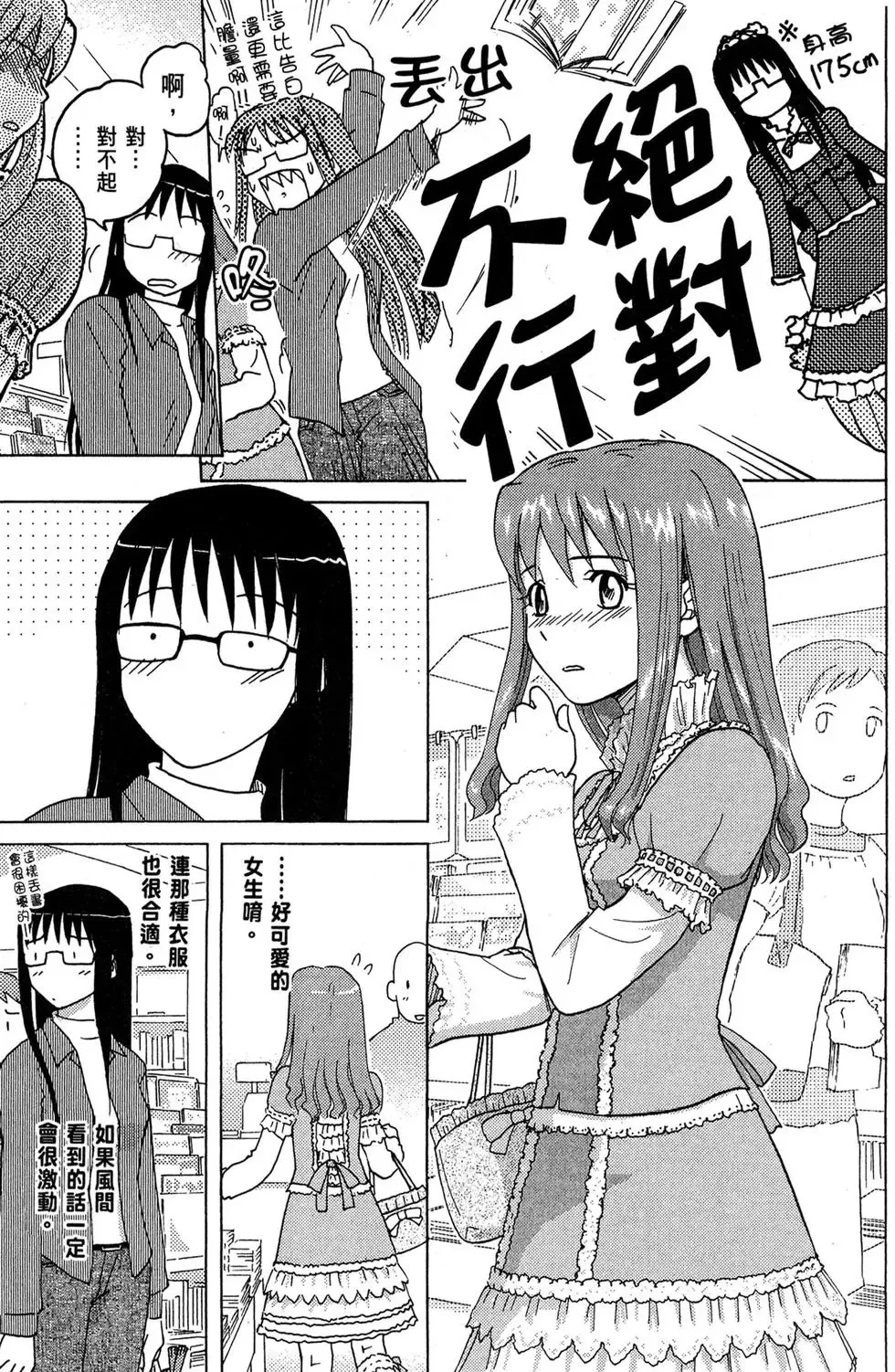 第01卷 第37页