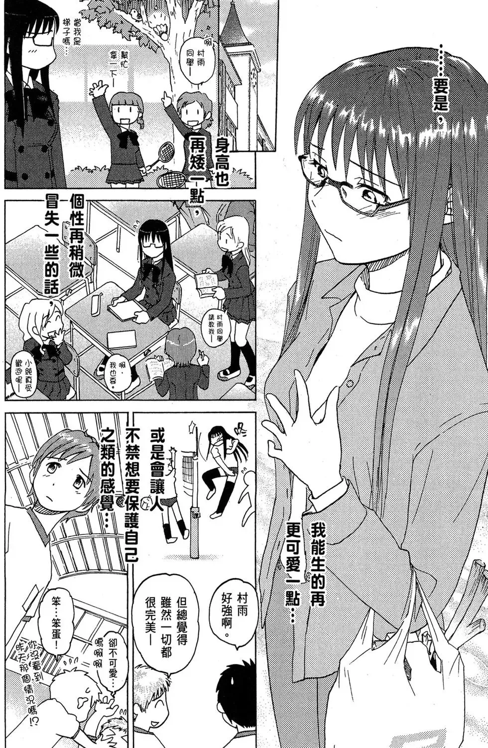 第01卷 第38页