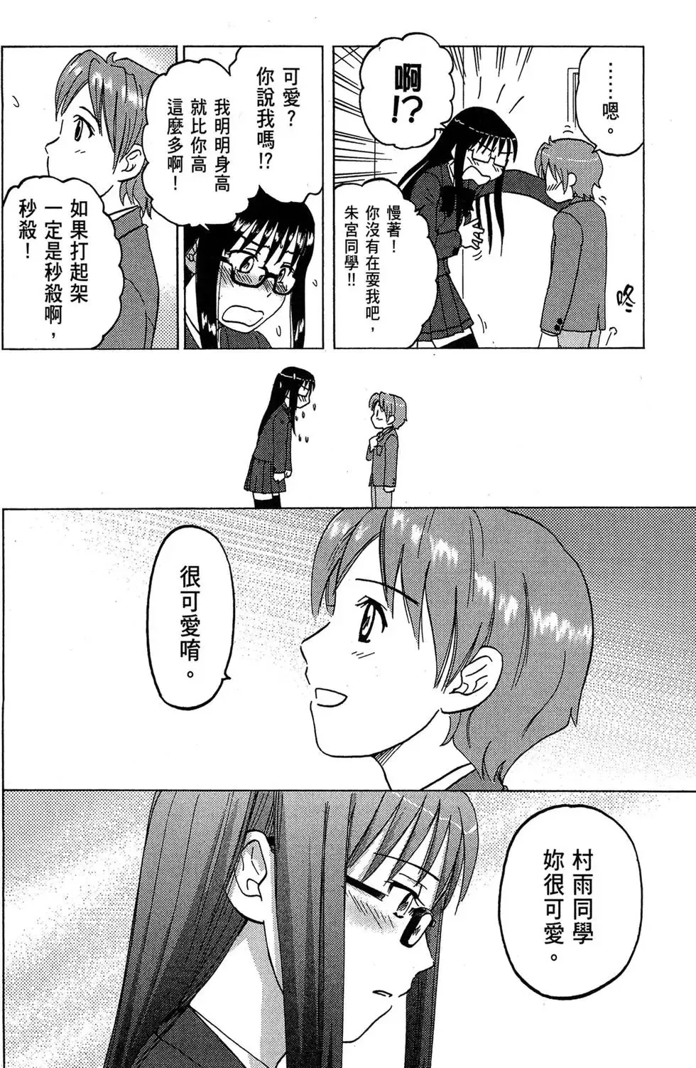 第01卷 第42页
