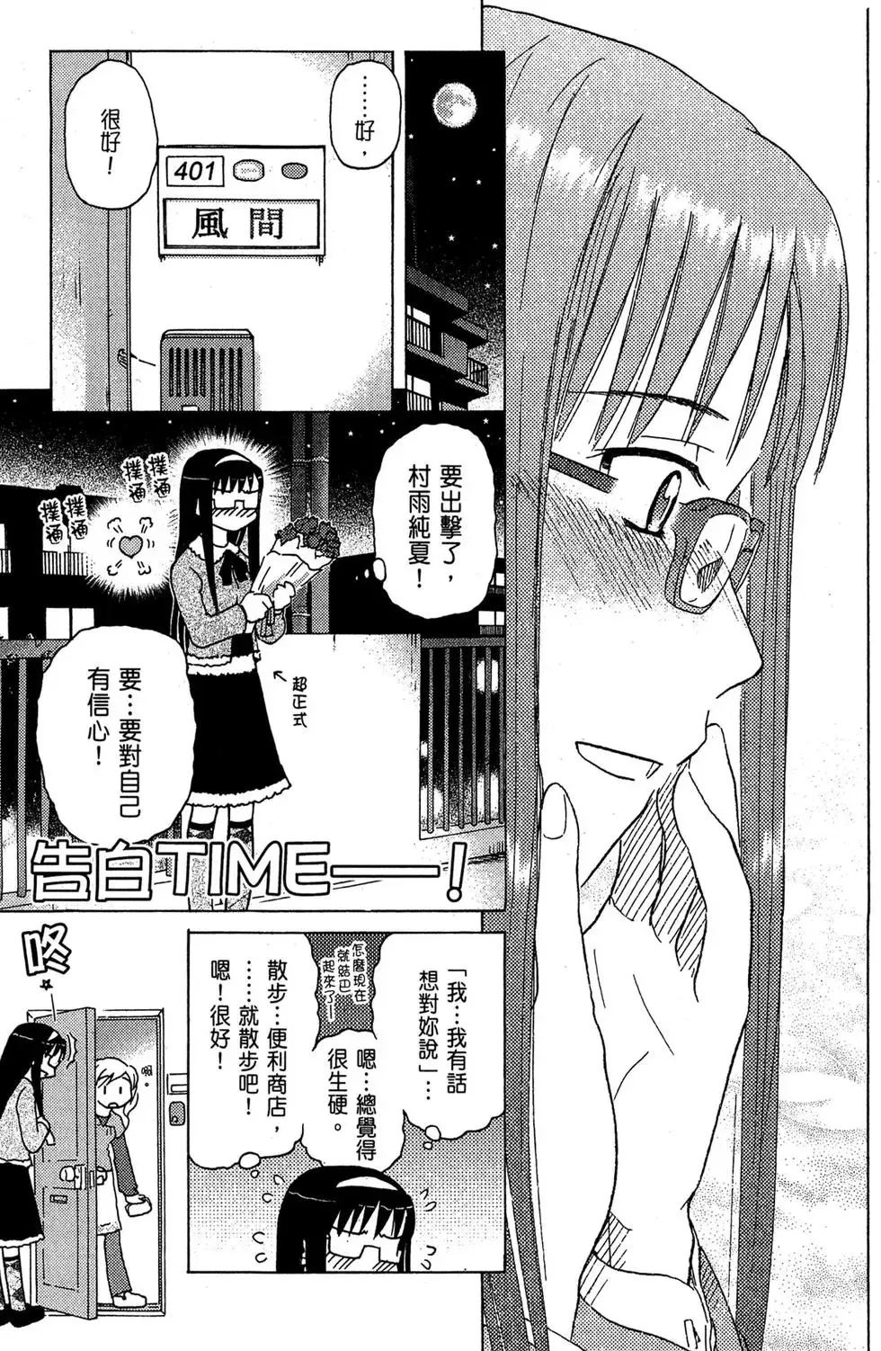 第01卷 第43页