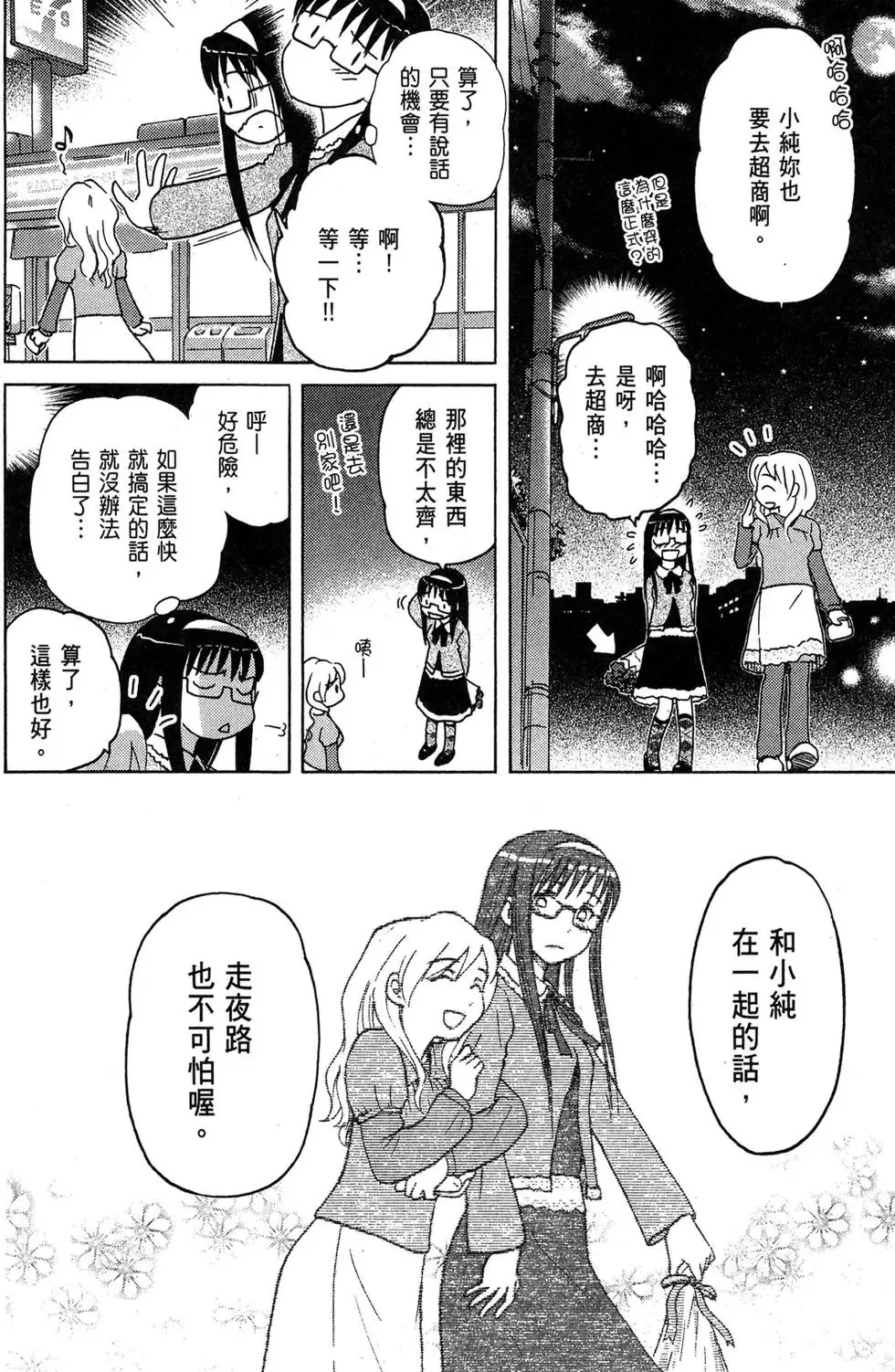 第01卷 第44页