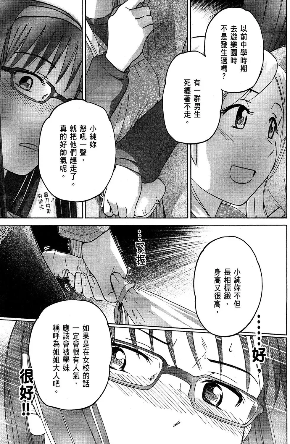 第01卷 第45页