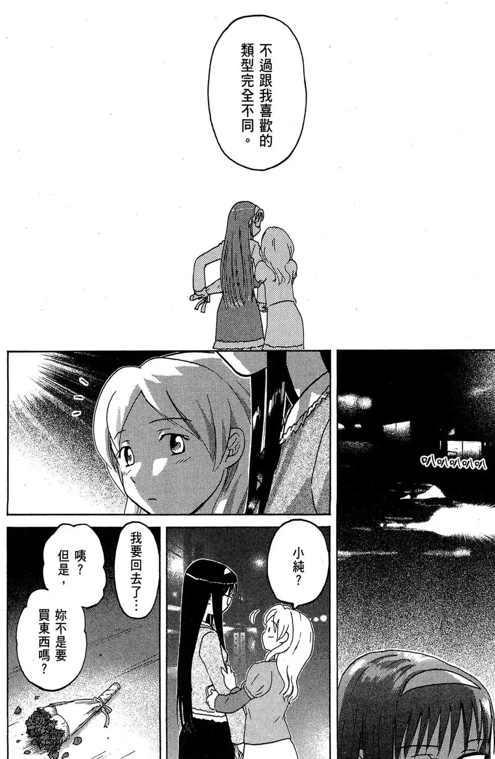第01卷 第46页